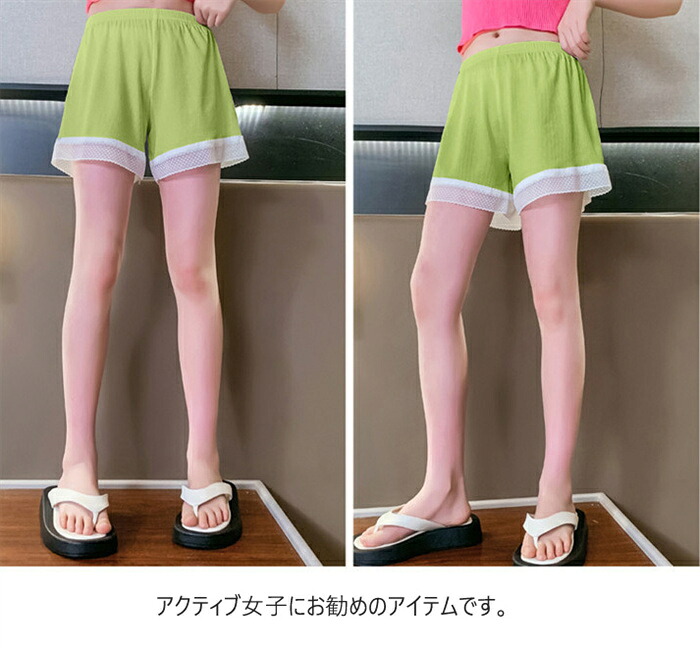 ショートパンツ薄手女の子パンツレギンス幼稚園保育園小学生子供用レース安全パンツ運動部屋着パジャマルームウェアルームウエアシンプル無地安全ショーツ下着肌着チラ見防止ミニスカート用履きやすい女の子女児子ども服120cm-170cm