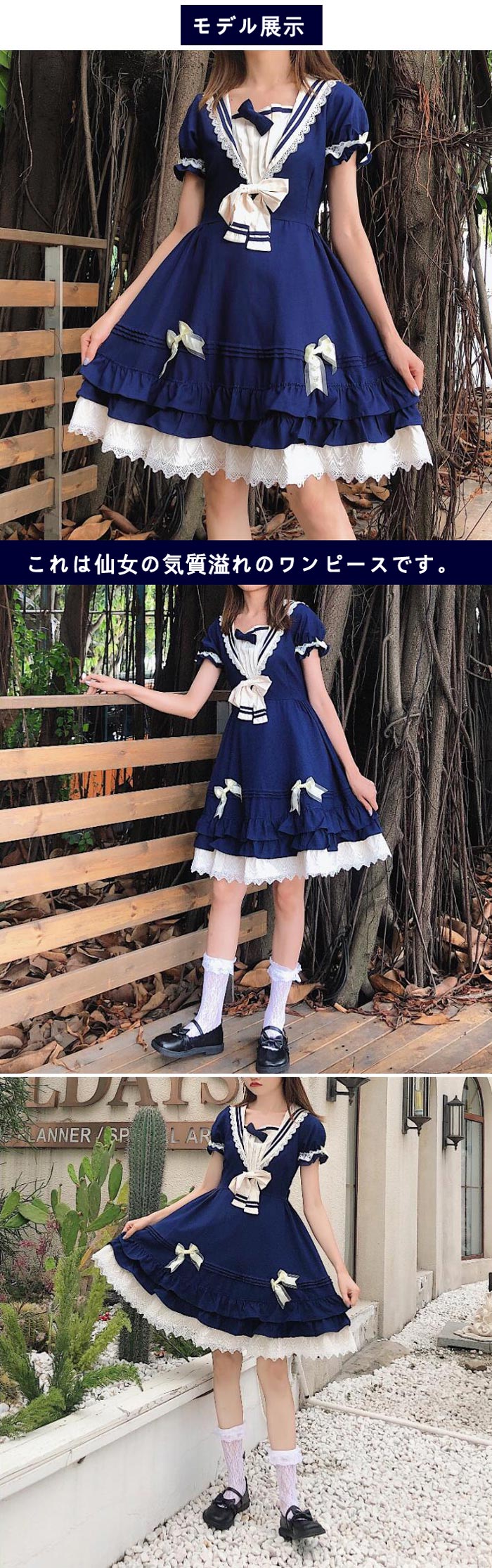 楽天市場 夏服 人気 新作 レディース ロリータ ワンピース ハロウイン お遊戯会 衣装 半袖 ワンピース 可愛い 姫様 ドレス 二次元衣装 日系 女子 少女 ウェア 萌え ダンス衣装 Lolita ゴジック アニメ クラシカル ゴシック コスチューム 仮装 イベント服 ｃｏｌｏｒｓｋｙ
