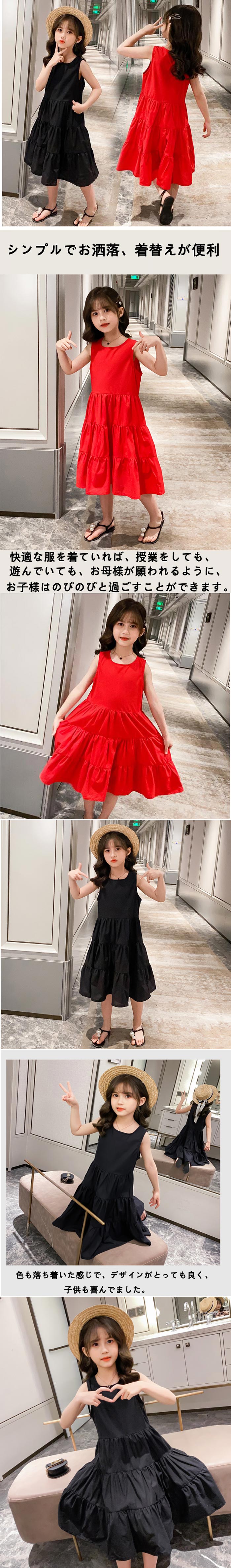 楽天市場 送料無料 韓国こども服 夏着 子供服大人っぽい お姫様ドレス ワンピース 女の子 可愛いスタイル ワンピースキッズ ノースリーブ ワンピース入園 入学 フォーマル ドレス ダンス衣装 七五三 結婚式 発表会 スクール 二次会 ｃｏｌｏｒｓｋｙ