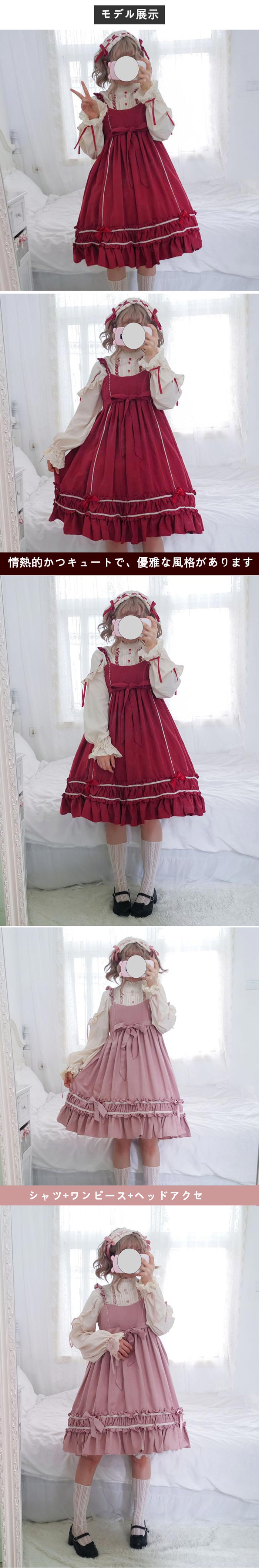楽天市場 コスプレ 衣装 ゴスロリ ロリータ ワンピース 可愛い演出服 ゴシック系 日常服 フリル裾 ワンピース 蝶ネクタイ ゴシック系 フリル裾 ワンピース 二次元衣装 少女 ワンピース ハロウィン コスチューム ダンス衣装 ２点セット ｃｏｌｏｒｓｋｙ