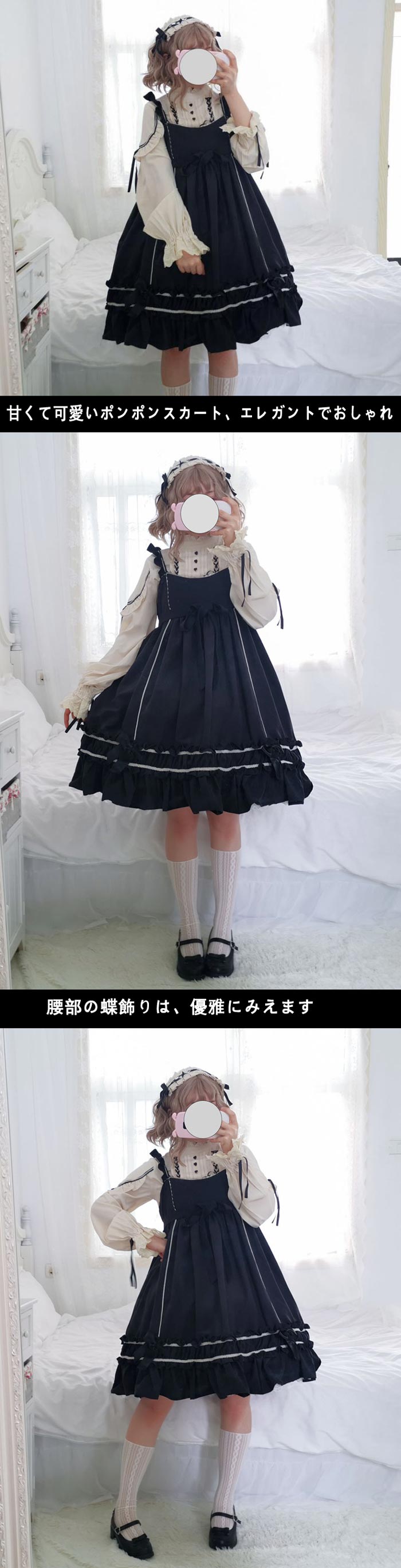 楽天市場 コスプレ 衣装 ゴスロリ ロリータ ワンピース 可愛い演出服 ゴシック系 日常服 フリル裾 ワンピース 蝶ネクタイ ゴシック系 フリル裾 ワンピース 二次元衣装 少女 ワンピース ハロウィン コスチューム ダンス衣装 ２点セット ｃｏｌｏｒｓｋｙ