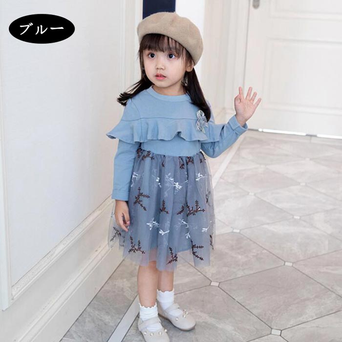 楽天市場 キッズドレス 子供服 春秋着 女の子 刺繍 ワンピース 韓国子供服 ワンピース こども服 長袖 ワンピ 刺繍 姫系 可愛い 韓国風 カジュアル ワンピース オシャレ カジュアル パーティー ダンス衣装 演出会 発表会 卒業会 ピアノ会 結婚式 二次会 colorsky 楽天市場 キッズドレス 子供服 春秋着 女の子 刺繍 ワンピース 韓国子供服 ワンピース こども服 長袖 ワンピ 刺繍 姫系 可愛い 韓国風 カジュアル ワンピース オシャレ カジュアル パーティー ダンス衣装 演出会 発表会 卒業会 ピアノ会 結婚式 二次会 colorsky