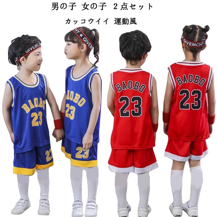 楽天市場 Wk キッズ ヒップホップ 原宿系 子供服 スポーツ ２点セット 夏 カジュアル ノースリーブ ベスト スポーショートパンツ おしゃれ ２点セット 男女兼用 スポーツウェア キッズ バスケットボールユニフォーム 運動 スポーツ 散歩 バスケットボールスポーツウェア