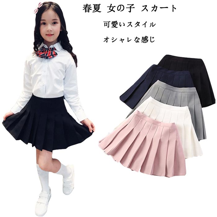 楽天市場 Wk 韓国子供服 春秋 新品 キッズスカート スカート ミニスカート 子供服 女の子 プリーツスカート 無地 ハイウエスト プリーツスカート 韓国子供服 ショート丈 おしゃれ 可愛い 学生服 制服 プリーツスカート レジャー 通勤 結婚式 発表会 七五三 ｃｏｌｏｒｓｋｙ