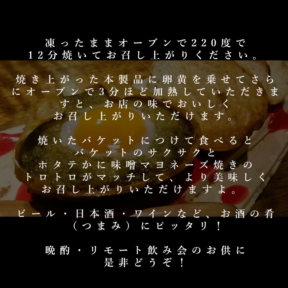 ランキング1位獲得 父の日 大阪市内に4店舗展開するお鮨と天ぷらのお店 ギフト げん家 プレゼント 三個入り ホタテとカニ味噌マヨネーズ焼き ランキング1位獲得 父の日 大阪市内に4店舗展開するお鮨と天ぷらのお店 ギフト げん家 プレゼント 三個入り ホタテとカニ味噌マヨネーズ焼き