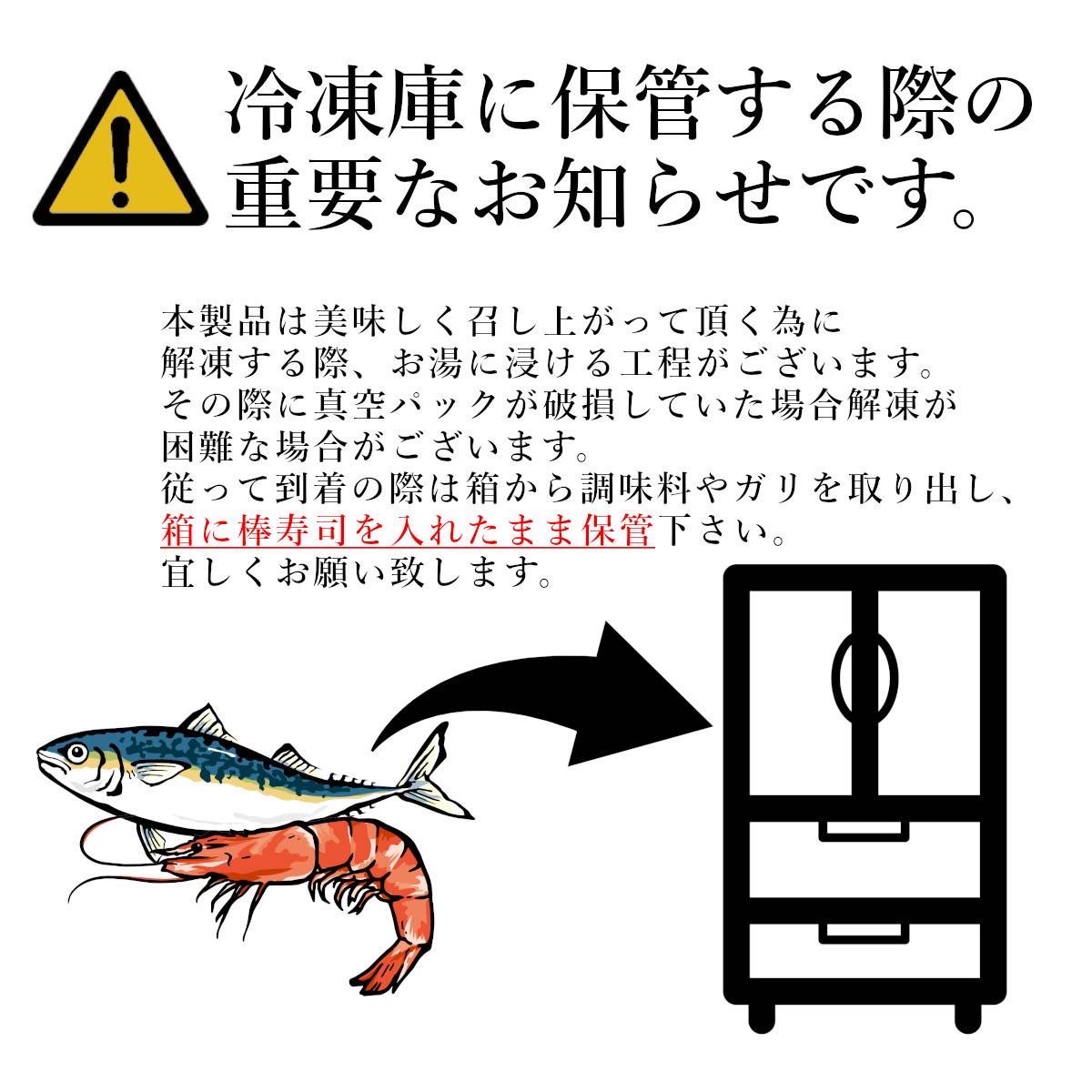 激安通販ショッピング 棒寿司 棒鮨 国産鰻の棒寿司 生天使の海老三昧棒寿司 二本セット 本格寿司屋と鰻屋のコラボ 大阪 げん家 のうな棒 国産 うなぎ 鰻 お歳暮 お取り寄せ グルメ 送料無料 食品 海老 エビ 甘海老 海鮮 母の日 ギフト 父の日 プレゼント Toyama Nozai Co Jp