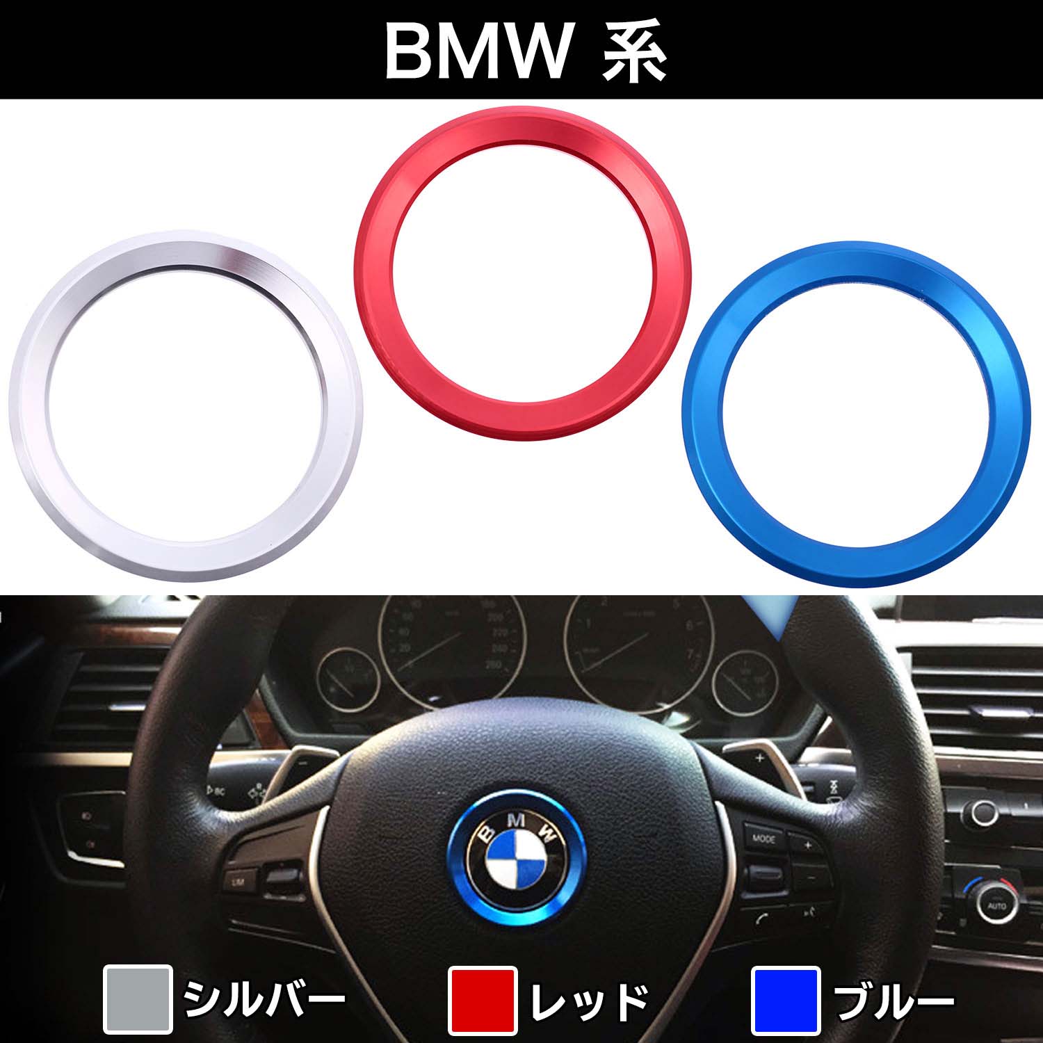 楽天市場】BMW iDrive コントロールパネル フレーム 1 2 3 4 5 7 X1 X3 X4 X5 X6 シリーズ Negesu(ネグエス)  【ランキング受賞】【送料無料】 : ネグエス