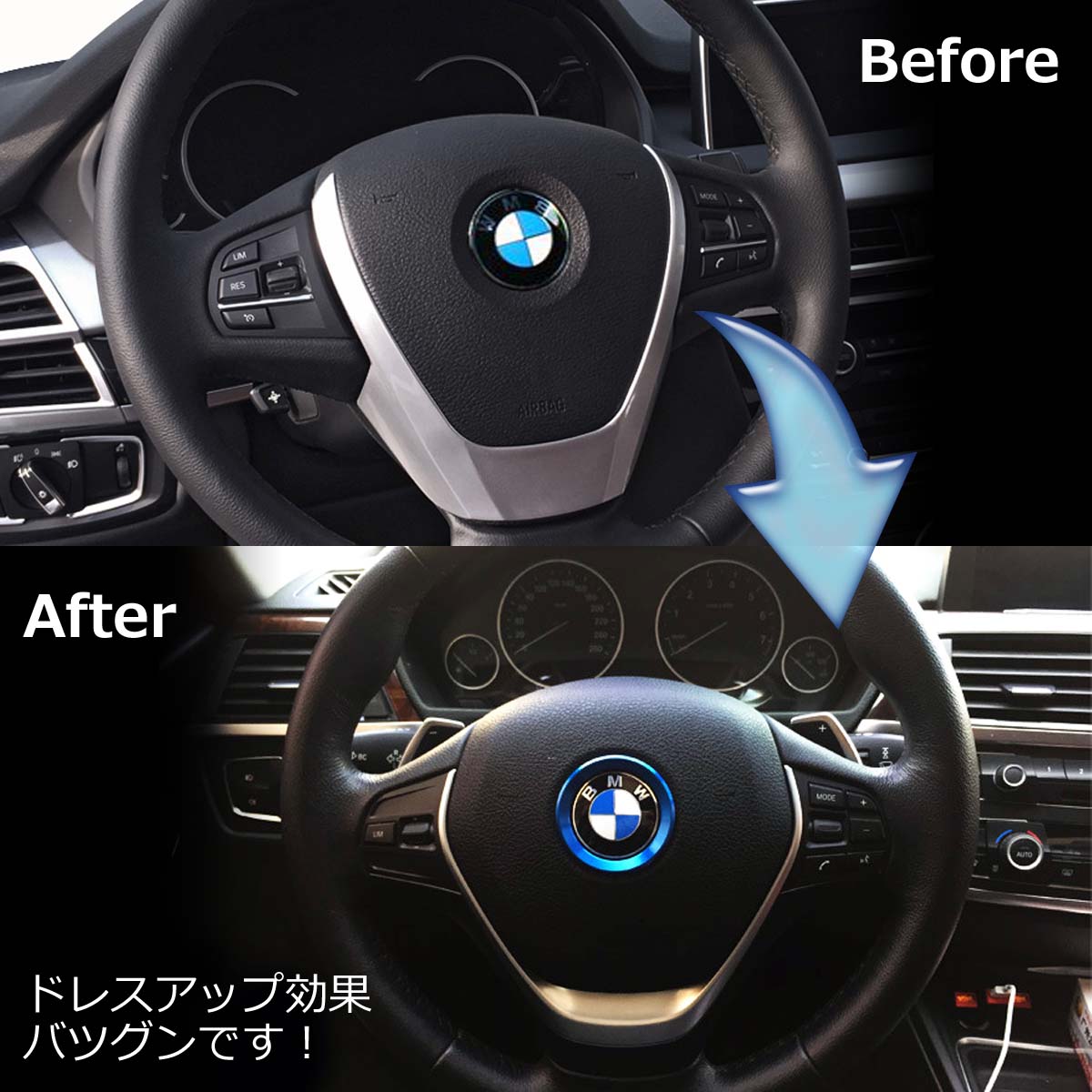 楽天市場 Bmw ハンドル ロゴ リング カバー Negesu ネグエス ランキング1位受賞 送料無料 ネグエス