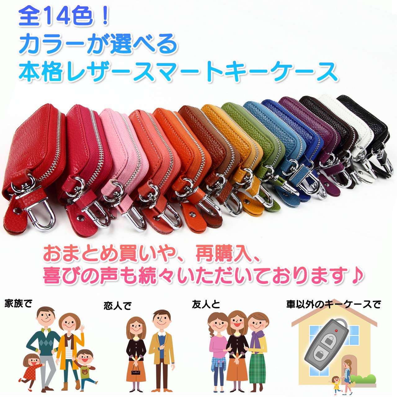 楽天市場 キーケース レディース かわいい メンズ スマートキー おしゃれ リクシル 車 コンパクト レザー プレゼント ペア カラフル スズキ ダイハツ スバル トヨタ 日産 トヨタ ホンダ マツダ 三菱 プリウス Nbox スペーシア アクア ネグエス ランキング1位受賞