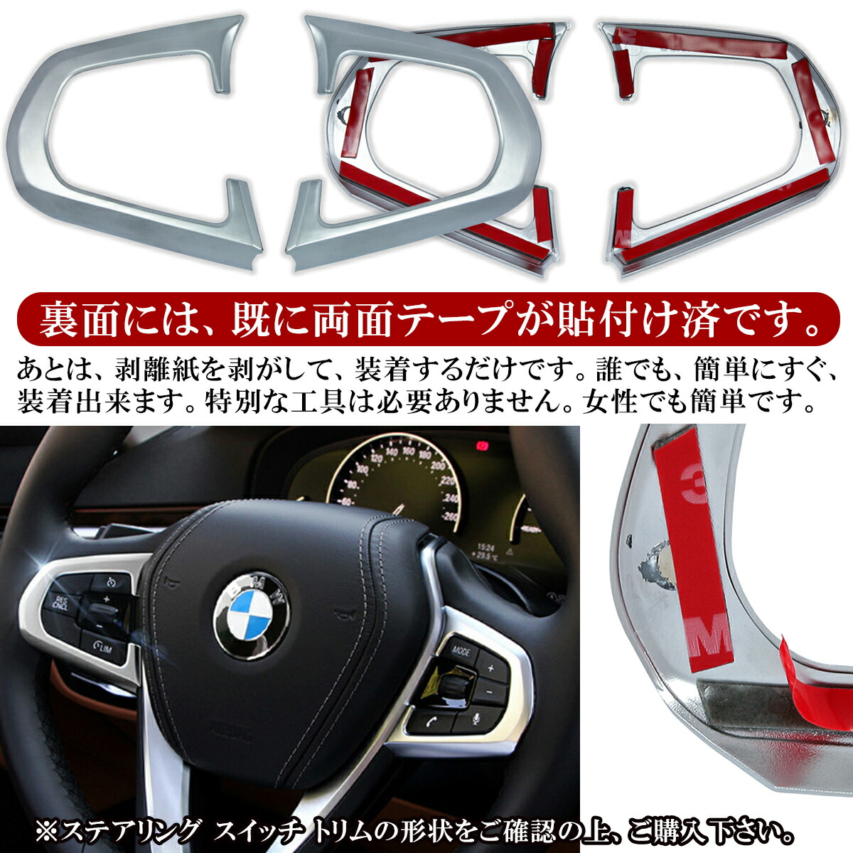 楽天市場 Bmw 5シリーズ ステアリング スイッチ トリム カバー Negesu ネグエス ランキング受賞 送料無料 ネグエス