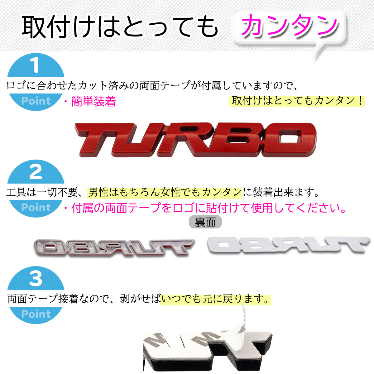 楽天市場 ターボ Turbo ステッカー エンブレム 車 汎用品 Negesu ネグエス 送料無料 ネグエス