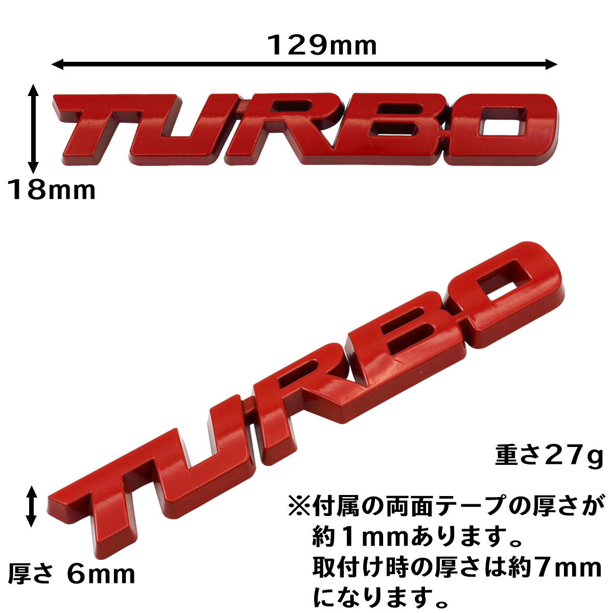 楽天市場 ターボ Turbo ステッカー エンブレム 車 汎用品 Negesu ネグエス 送料無料 ネグエス