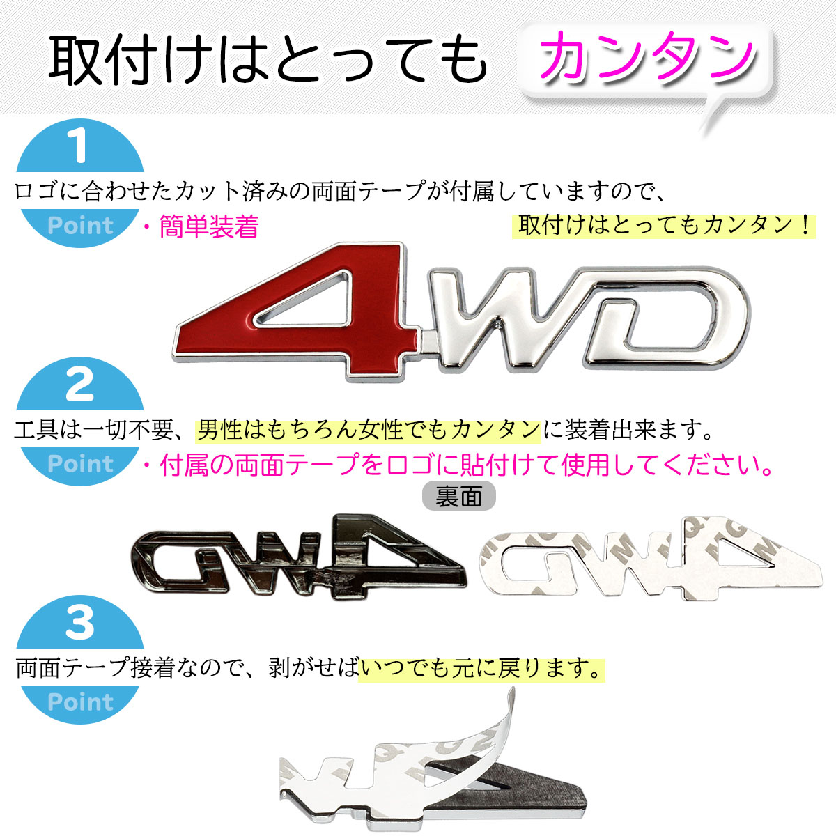 楽天市場 4wd ステッカー エンブレム 車 汎用品 Negesu ネグエス 送料無料 ネグエス