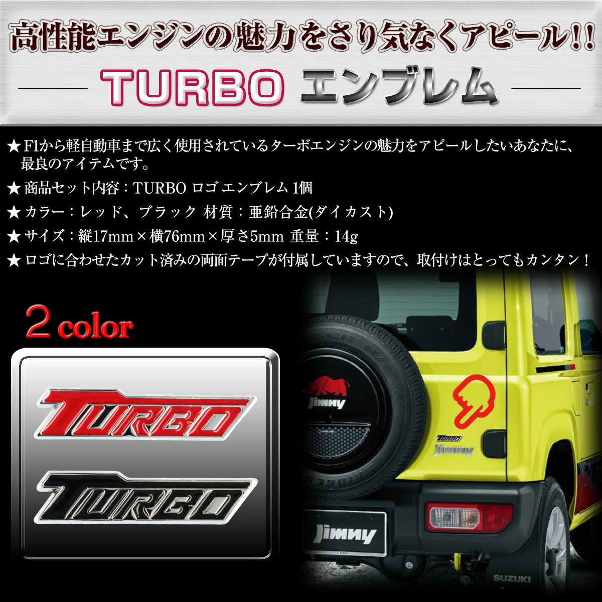 楽天市場 Turbo ターボ エンブレム 立体ステッカー Negesu ネグエス 送料無料 ネグエス