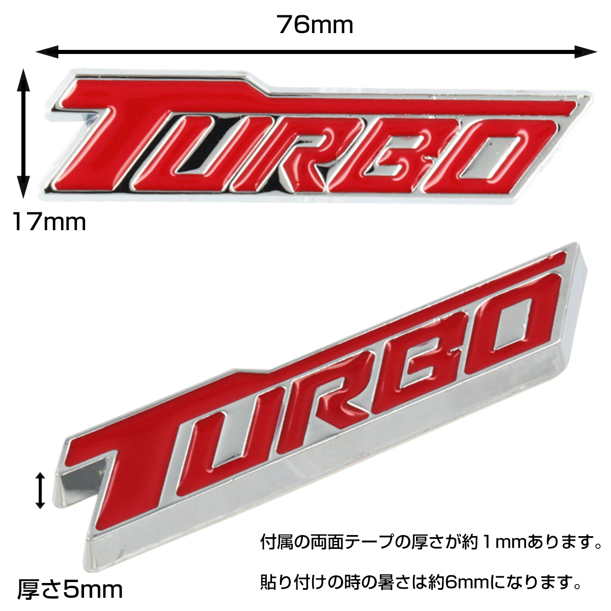 楽天市場 Turbo ターボ エンブレム 立体ステッカー Negesu ネグエス 送料無料 ネグエス