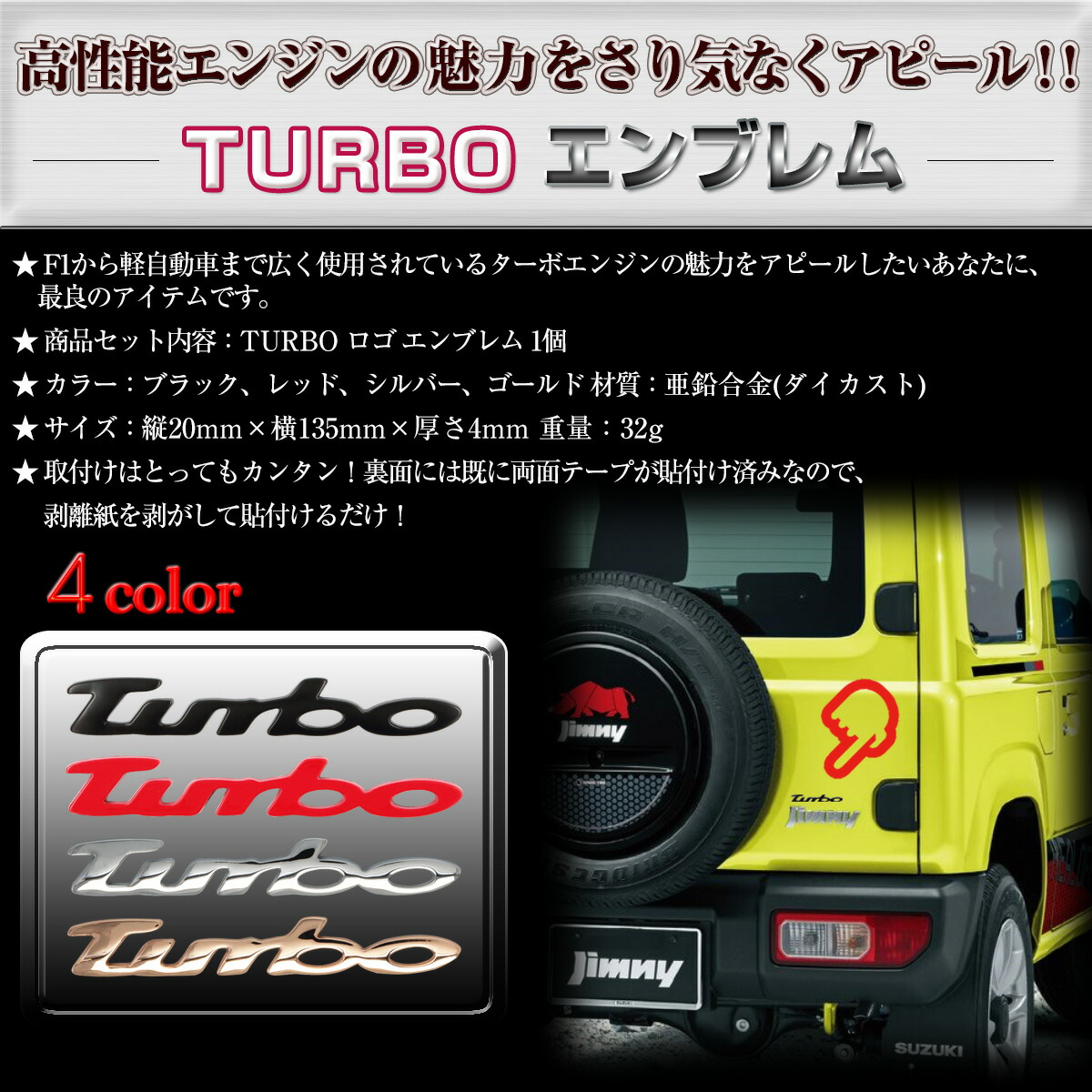 楽天市場 Turbo ターボ エンブレム 立体ステッカー Negesu ネグエス ランキング受賞 送料無料 ネグエス