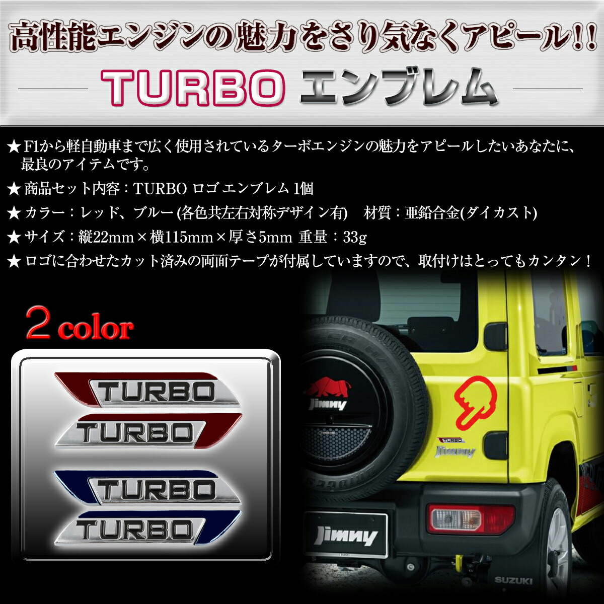 楽天市場 Turbo ターボ エンブレム 立体ステッカー Negesu ネグエス 送料無料 ネグエス