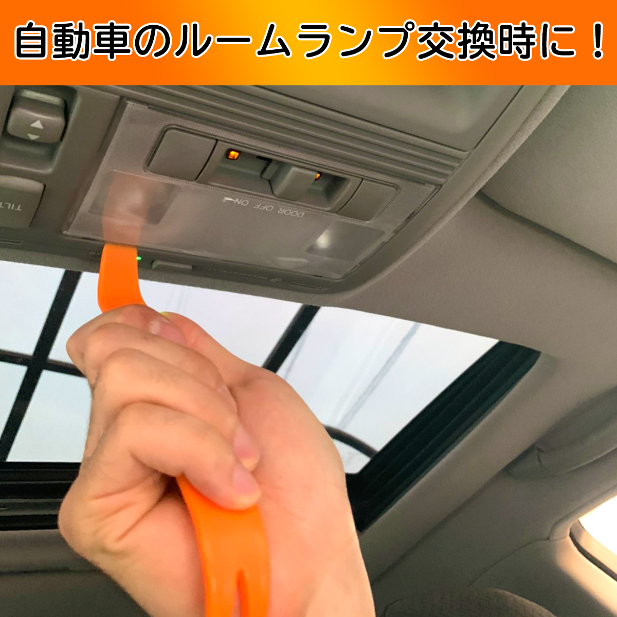 楽天市場 内張りはがし セット パネルはがし 車 ハンディリムーバー 工具 車内装 インパネ Diy コンソールパネル 汎用 12pcsセットクリップリムーバー ネグエス 送料無料 ネグエス