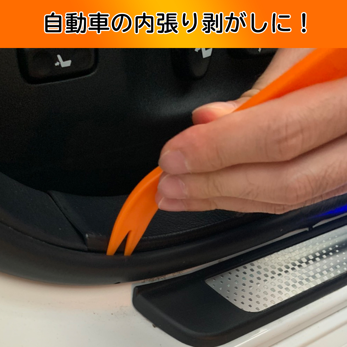 楽天市場 内張りはがし セット パネルはがし 車 ハンディリムーバー 工具 車内装 インパネ Diy コンソールパネル 汎用 12pcsセットクリップリムーバー ネグエス 送料無料 ネグエス