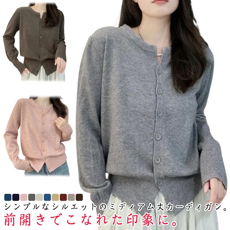 サマーカーディガン レディース シフォンカーディガン 不規則裾 透明 カーディガン ノーボタン コーディガン 森ガール シフォンコーディガン 楽天市場】サマーカーディガン レディース 薄手 シフォン