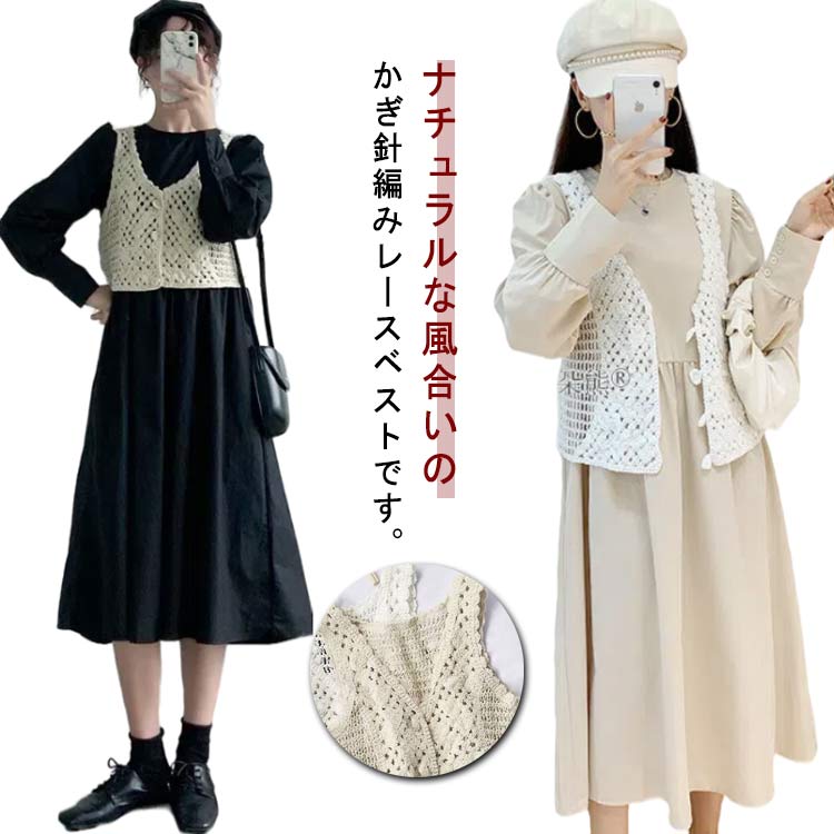 アンティパスト　レース生地羽織り アンティパスト レース生地羽織り ANTIPAST アンティパスト