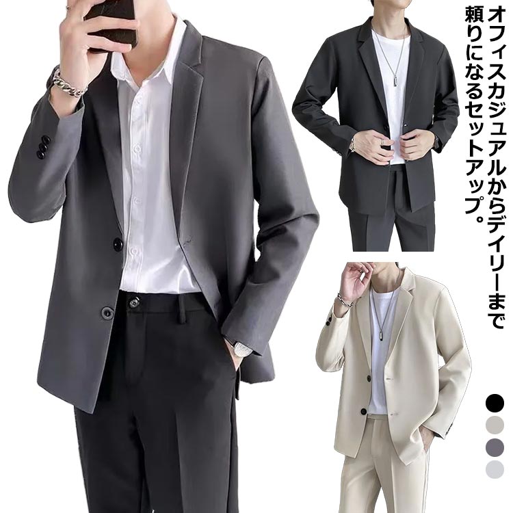 楽天市場】 メンズ カジュアルスーツ ゆったり オーバーサイズ