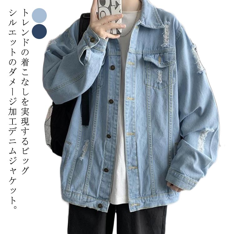 ダメージ加工デニム 長袖シャツ カジュアル アメカジ風 アウター 楽天市場】デニムシャツ メンズ 長袖 パッチワーク リペア