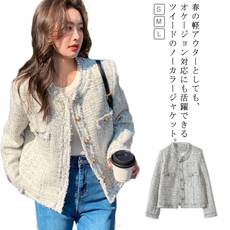 [極美品]Spick&Span ノーカラーツイードジャケット 金ボタン フリンジ 極美品]Spick&Span ノーカラーツイードジャケット 金ボタン フリンジ