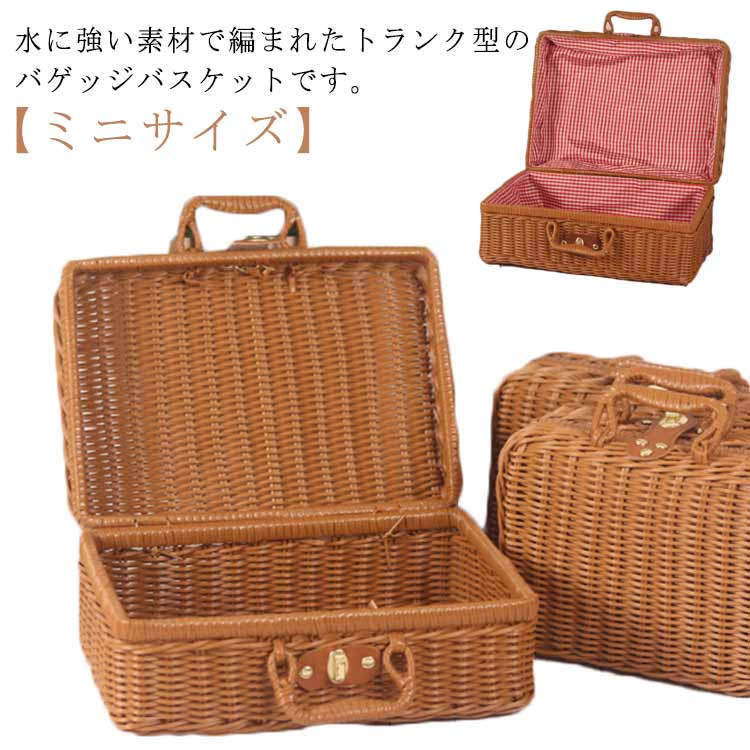 楽天市場】 トランク ランチバッグ ピクニックバスケット Mサイズ