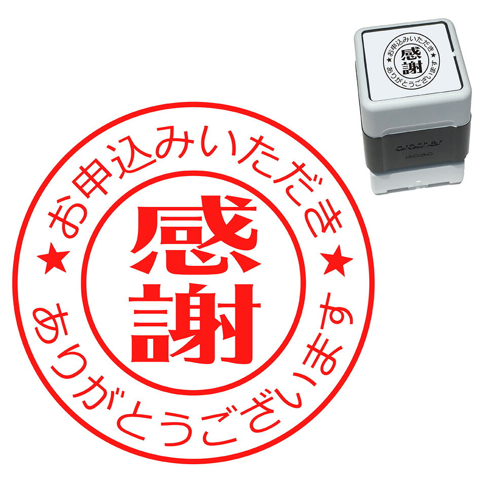 ありがとうございます ありがとうございます」で感謝002 Sticker by おもしろ字