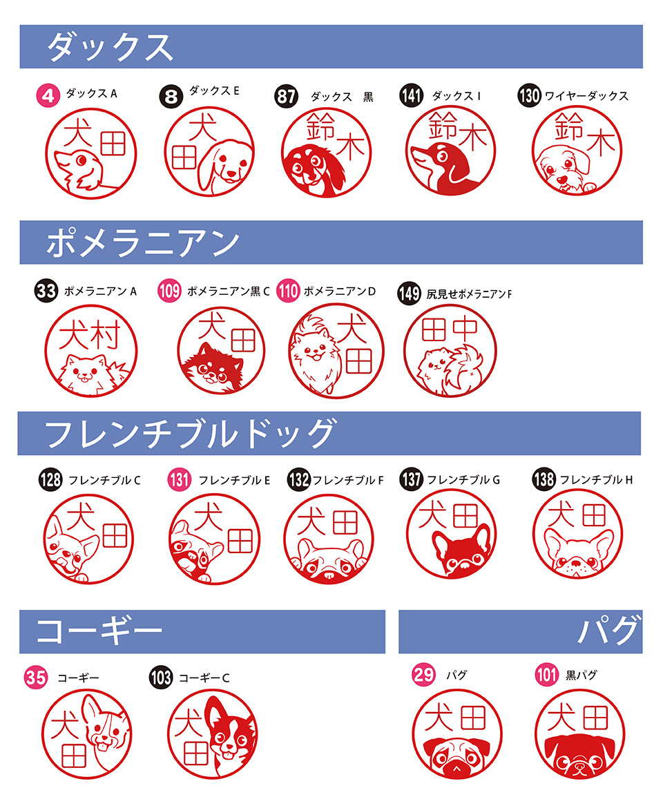 楽天市場 ネーム印 かわいい イラスト 入り はんこ シャチハタ 10mm