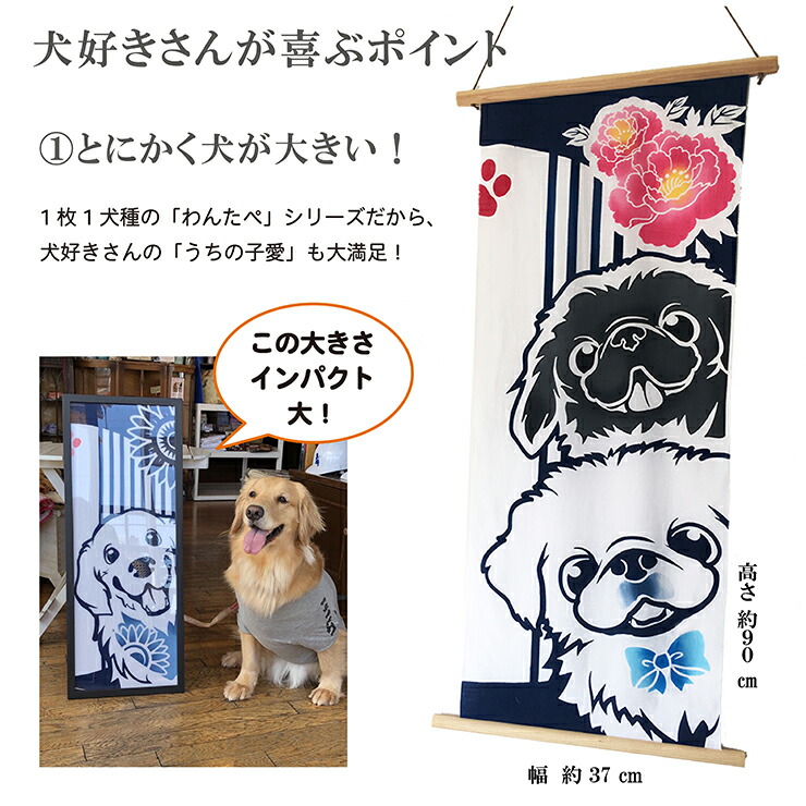 楽天市場 ペキニーズ 手ぬぐい タペストリー スタンプ屋 ねこの手も借りたい