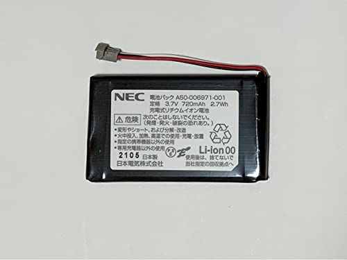 NEC IP8D-8PS-3 コードレス子機用 電池パック A50-006971-001