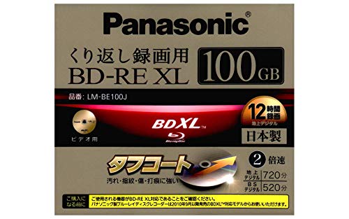 パナソニック ブルーレイディスク 日本製 くり返し録画用 2倍速 100GB BDXL 規格準拠 LM-BE100J｜ネコサン商店
