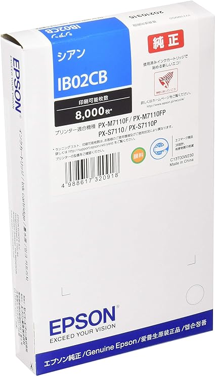エプソン 純然たるインキ薬莢 IB02CB シアン 8,000ペイジ