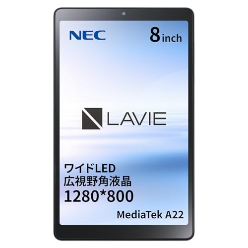 タブレット 8.0インチ NEC LAVIE T0855GAS MediaTek A22/Android(TM) 12/4GBメモリ/8.0型ワイドLED 広視野角液晶 YS-T0855GAS
