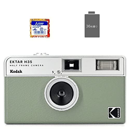 KODAK(コダック) 写真フィルム写真機 エクターH35   写真フィルム36枚撮り   単4蓄電池 仕掛ける (サルヴィア)