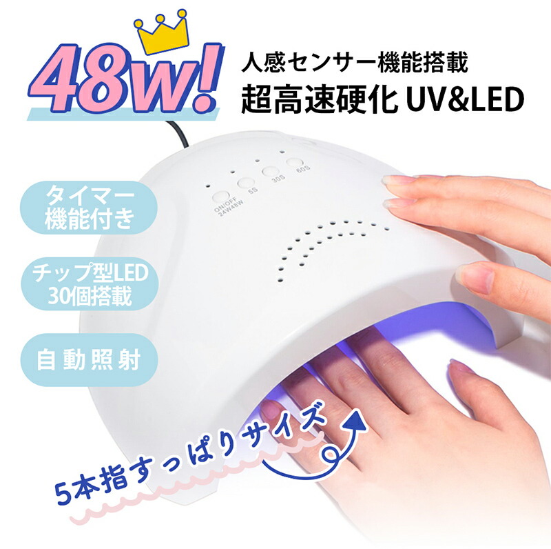 【まとめ売り】ジェルネイルアート道具 （※48W UV/LEDライト無し） まとめ売り】ジェルネイルアート道具 （※48W UV/LEDライト無し