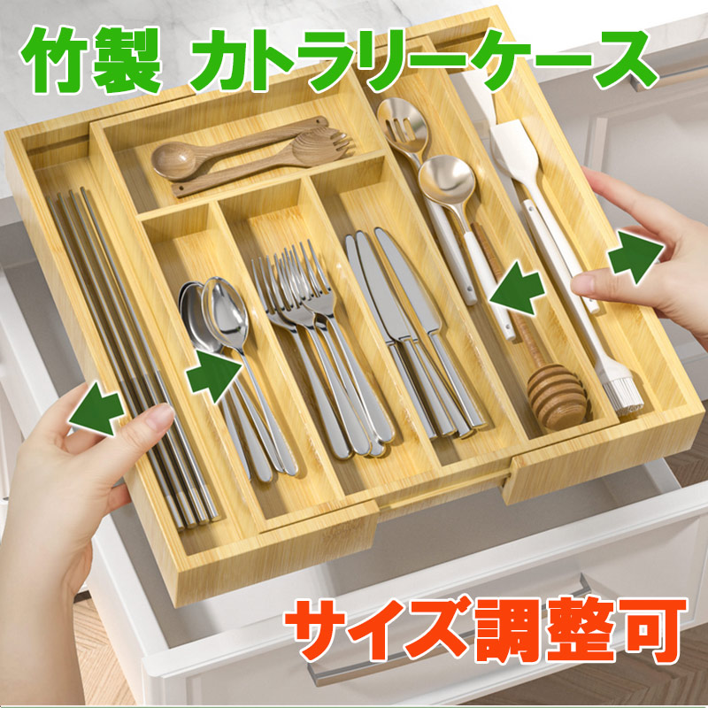 楽天市場】【ランキング1位 4冠達成】カトラリーケース カトラリー収納