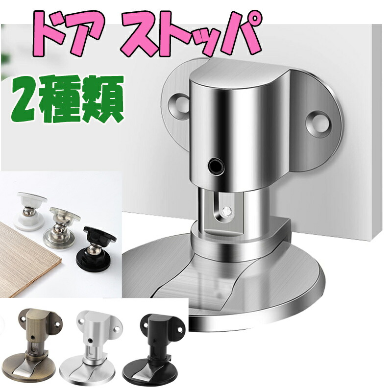 楽天市場】【旧品番のため在庫限り】永大産業 面付けマグネット 楽天市場】【旧品番のため在庫限り】永大産業 面付けマグネット