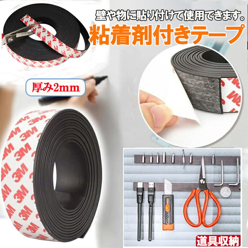 楽天市場】マグネットシート マグネット A4 1mm厚 2mm厚マットタイプ