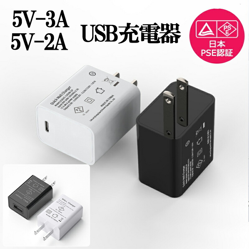 楽天市場】ACアダプター 充電器 NIPLUX コンパクト 軽量 PSE認証