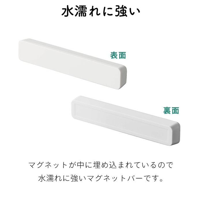 市場 タワー シンプル 長方形 ホワイト おしゃれ キッチンマグネット マグネット ブラック