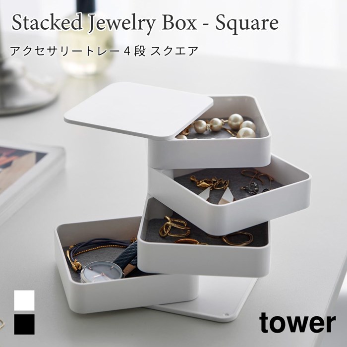 中古品　Rady　4点セット　クロコ　ティッシュケース　トレイ　ジュエリーケース 楽天市場】アクセサリートレイ レザートレイ レザートレー
