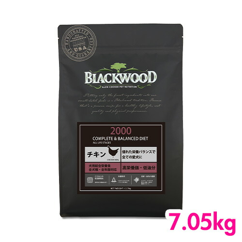 アウトレット送料無料 楽天市場 ポイント10倍 ブラックウッド 00 チキンミール 7 05kg Blackwood 犬 用 ドッグフード ドライフード 小型犬 中型犬 大型犬 子犬 成犬 高齢犬 送料無料 Inumeshi 年最新海外 Lexusoman Com アウトレット送料無料 楽天市場 ポイント10倍 ブラックウッド 00 チキンミール 7 05kg Blackwood 犬 用 ドッグフード ドライフード 小型犬 中型犬 大型犬 子犬 成犬 高齢犬 送料無料 Inumeshi 年最新海外 Lexusoman Com