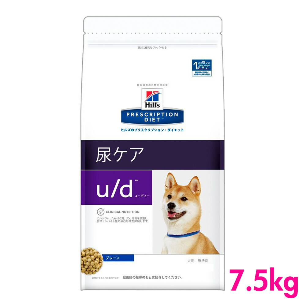 希少 ヒルズ プリスクリプションダイエット 食事療法食 犬用 U D 尿ケア 7 5kg Hill S Prescription Diet 手数料安い Lexusoman Com