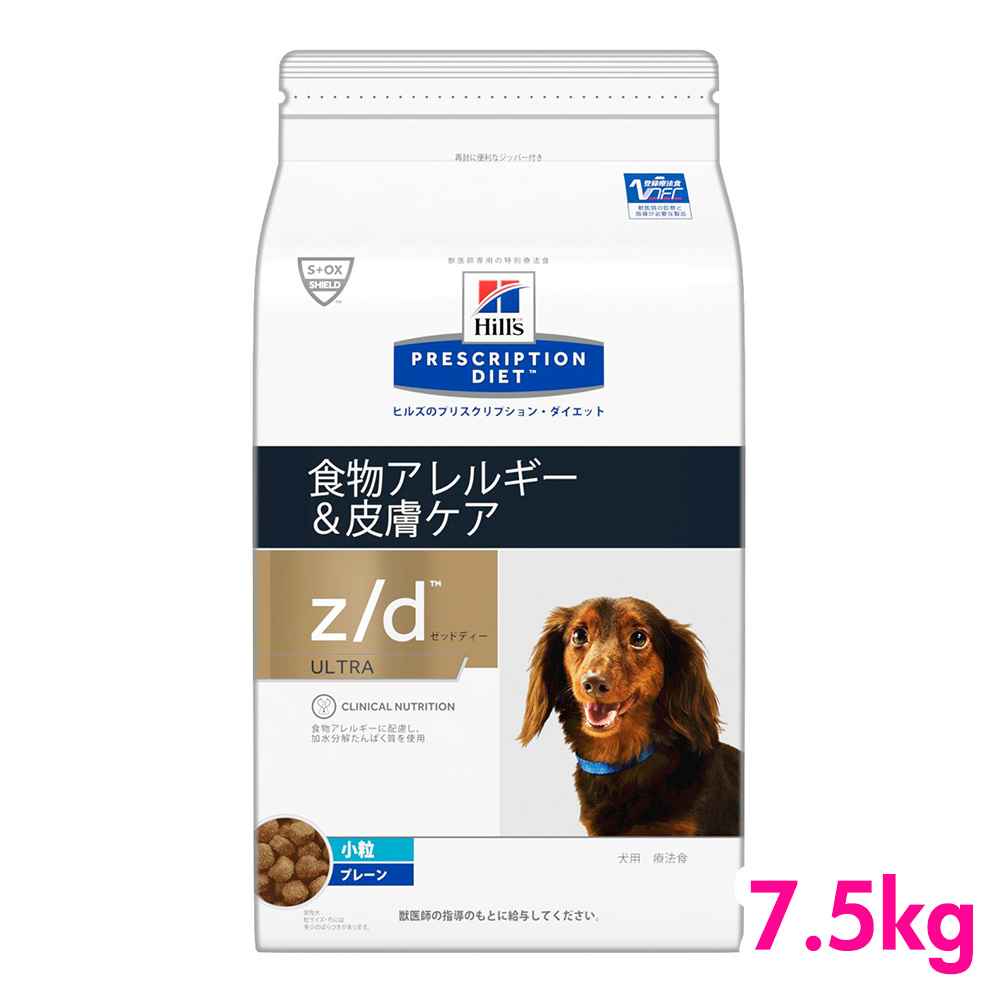 正規激安 ヒルズ プリスクリプションダイエット 食事療法食 犬用 Z D ウルトラアレルゲンフリー 食物アレルギー 皮膚ケア 7 5kg Hill S Prescription Diet Inumeshi 今月限定 特別大特価 Tulipsgroup Nl