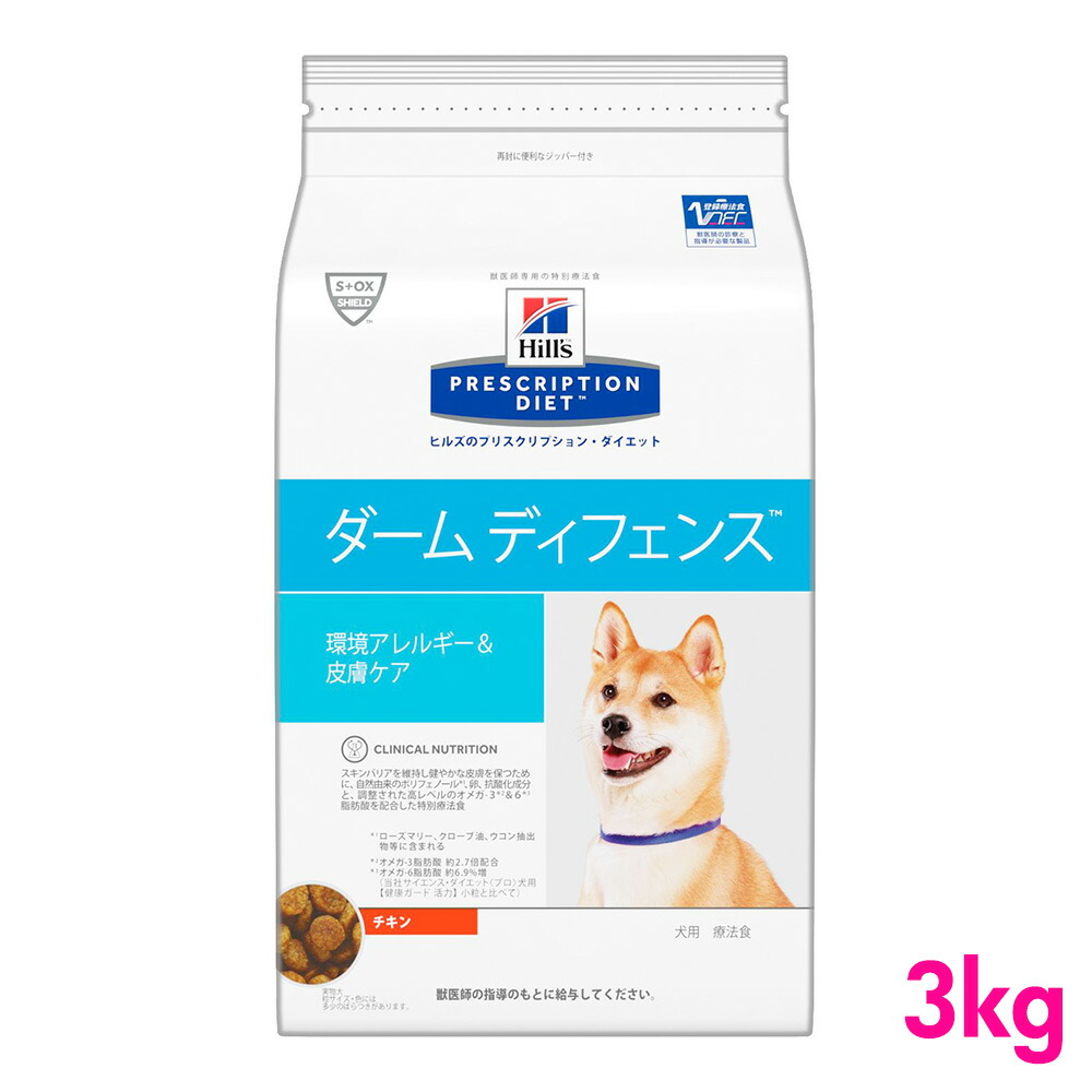 楽天市場 ヒルズ プリスクリプションダイエット 食事療法食 犬用 ダームディフェンス 3kg Hill S Prescription Diet Inumeshi