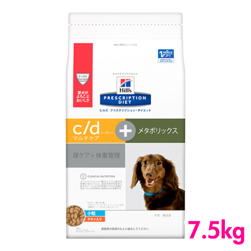 Rakuten ヒルズ プリスクリプションダイエット 食事療法食 犬用 C Dマルチケア メタボリックス 小粒 7 5kg Hill S Prescription Diet Inumeshi 即発送可能 Madah Kemdikbud Go Id