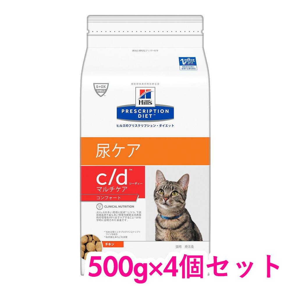 楽天市場 ヒルズ プリスクリプションダイエット 食事療法食 猫用 C D マルチケア コンフォート 尿ケア 500g 4個セット Hill S Prescription Diet Inumeshi